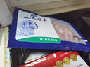 宁鑫 宁夏盐池滩羊 原切羊肉串240g 生鲜 地理标志产品 清真食品 实拍图