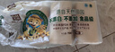 泉林本色无芯卷纸 3层70克*40卷 整箱卫生扁卷厕纸 原生浆易溶 耐用40卷 实拍图