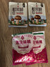 莲花味精200g*2+莲花松茸鲜50g*2 实拍图
