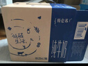 蒙牛特仑苏纯牛奶3.8g优质乳蛋白【精美礼盒装】250ml×10盒 实拍图