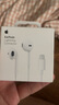 Apple/苹果 闪电/Lightning接口的EarPods 苹果耳机有线耳机原装耳机 适用闪电接口的iPhone/iPad 实拍图
