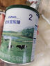 君乐宝(JUNLEBAO) 乐臻1段婴儿配方奶粉(0-6个月龄)170g 实拍图