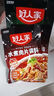 好人家四川麻婆豆腐调料 厨房调味品川菜鱼香肉丝 水煮牛肉鱼片调味料包 水煮肉片调料100g*1袋 实拍图