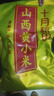 十月稻田 24年新米 山西黄小米 5斤 五谷杂粮 粗粮 早餐小米粥 真空 2.5kg 实拍图