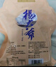 杨大爷风干腌笃鲜食材上海南风肉腊味刀板香淡五花咸肉250g 实拍图
