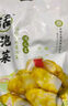 老坛子 活泡菜爽口什锦1斤 四川东坡泡菜泡萝卜青菜藠头下饭菜 实拍图