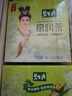 碧生源牌常润茶 40袋/盒 B 1盒（40袋） 实拍图