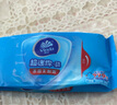 维达（Vinda）杀菌湿巾8片*8包 杀菌率达99.9% 超迷你便携装 湿纸巾小包 实拍图