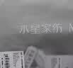 水星家纺被套纯棉100%全棉水洗长绒棉A类被罩单件床上用品220x240 实拍图