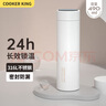 炊大皇保温杯 316L医用级不锈钢茶水分离商务便携保温杯 白色 490ml 实拍图