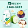 伊利【李现推荐】畅轻低温酸奶生牛乳苹果西梅马蹄爆珠250g*4酸牛奶 实拍图