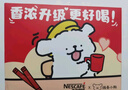 雀巢（Nestle）1+2速溶咖啡三口味混合装共21条线条小狗联名礼盒碰杯小白款 实拍图