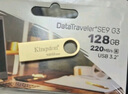 金士顿（Kingston）128GB USB3.2 Gen 1 U盘 DTSE9G3 金属U盘 读速220MB/s 写速100MB/s 学习办公投标电脑车载通用 实拍图