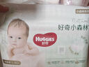 好奇（Huggies）金装纸尿裤L132片(9-14kg)大号婴儿尿不湿超薄柔软超大吸力透气 实拍图