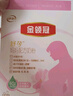 伊利金领冠妈妈舒孕 孕产妇配方奶粉条装 怀孕期哺乳期高钙奶粉 低gi 实发400g 实拍图