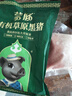 蒙豚有机草原黑猪 腿肉  1斤 火腿肉土猪肉生鲜食材 实拍图