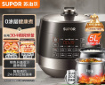 苏泊尔（SUPOR）【国家补贴】0涂层精钢球釜电压力锅5L双胆全自动智能预约 触控 SY-50YC5011Q电饭煲高压锅4-6人 实拍图