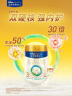 美素佳儿（Friso）皇家幼儿配方奶粉 3段（1-3岁幼儿适用）400g 乳铁蛋白（新国标） 实拍图