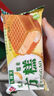 礼拜天40支/20支 东北方糕红豆糯米冰糕雪糕冰激凌网红冰淇淋冷饮70g/支 红豆5+草莓5+香芋5+蜜瓜5支 实拍图