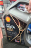 壳牌（Shell）保养单次卡 含机油机滤工时都市光影0W-20 SP 5L 实拍图