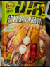 麻辣钵钵鸡调料360g+藤椒钵钵鸡调料360g+泡椒钵钵鸡调料360g 实拍图