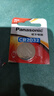 松下（Panasonic）CR2032进口纽扣电池3V装适用手表电脑主板汽车钥匙遥控器电子秤小米盒子CR2032 二粒 实拍图