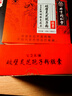 北京同仁堂破壁灵芝孢子粉胶囊增强免疫力保健食品营养品送礼礼品 【灵芝袍子粉2盒装】4瓶/120粒 晒单实拍图