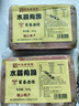 宴春 镇江肴肉 老字号江苏特产水晶肴肉肴蹄熟食冷盘方便菜礼盒送礼 400g*2袋简装 实拍图