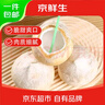 京鲜生越南进口椰青椰子9个装 大果单果900g+ 新鲜水果 源头直发包邮 实拍图