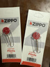 ZIPPO之宝配件耗材 全年口粮 打火机油 大油*1+小油*1+火石*2+棉线*1 实拍图
