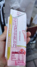 蒙牛真果粒牛奶饮品白桃树莓味配制型含乳饮料康美笑脸包240g×10包 实拍图
