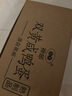 神邮 高邮双黄咸鸭蛋 熟2枚*80g 即食流油咸蛋黄 实拍图