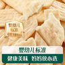 英氏（Engnice）婴幼儿蟹田米饼奇异果味宝宝零食磨牙饼干无添加食盐白砂糖48g 实拍图