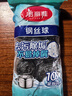 美丽雅钢丝球10只装家用厨房去油污洗碗刷锅不锈钢清洁球刷不易生锈掉丝 实拍图