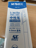 晨光（M&G）按动速干中性笔 i-write刷题笔学生0.5蓝笔签字笔ST头考试专用水笔高颜值 蓝色 5支/盒 89715B 实拍图