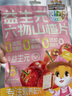 三只松鼠Kids成长方舟益生元六物山楂片100g蜜饯果干宝宝零食山楂干 实拍图