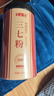 半山农 三七粉250克 中药饮片 云南文山三七 田七粉细粉散瘀止血消肿定痛 中老年人营养调节高血压送礼送长辈 实拍图