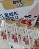 QQ星伊利乳铁蛋白儿童牛奶195ml*12盒  礼盒装  实拍图