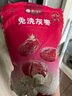 楼兰蜜语免洗国标一级灰枣1500g 新疆红枣 灰枣蜜饯果干零食煲汤煮粥 实拍图