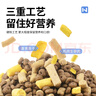 万颐（WEET）全价全期冻干双拼狗干粮5斤装小型中大型犬泰迪金毛通用狗粮2.5kg 实拍图