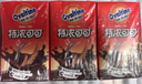 阿华田（Ovaltine）特浓可可营养早餐奶麦芽乳饮料巧克力燕麦牛奶整箱250ml*18盒 实拍图