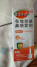 【进口原研药】雷诺考特布地奈德鼻喷雾剂64μg*120喷鼻炎喷剂鼻炎专用药喷雾强效抗敏布地奈德雾化吸入混悬液鼻塞治过敏性鼻炎流鼻涕打喷嚏 实拍图