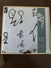 狮峰牌2025年新茶上市绿茶龙井茶叶春茶醒春头采明前特级200g雅竹礼盒 实拍图