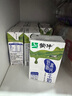 蒙牛低脂高钙牛奶250ml*24盒 每100ml含125mg钙 健身伴侣（礼盒装） 实拍图