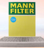 曼牌（MANNFILTER）空气滤清器空气滤芯空滤C3233M奔腾B50X80马自达6睿翼MVP 实拍图