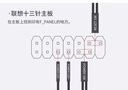 晶华电脑桌面开关双USB带音频 网咖家用台式主机箱外置移动电源开关开机重启延长线按钮黑色防滑款N974 实拍图