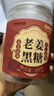 福东海 老姜红糖黑糖268克 干姜片红糖姜糖茶大姨妈搭小黄老姜甘草枣茶 实拍图