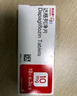 【原研药】安达唐 达格列净片 10mg*30片/盒 实拍图