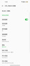 中兴原装随身wifi移动免插卡支持5G 4G设备随行无限便携式无线网卡全国通用流量2025款学校上网流量包 中兴MF936双网通WiFi6黑【2000毫安时】 适用华为中兴等设备 实拍图