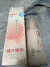 贝亲（Pigeon）婴儿桃叶水水乳冰感保湿身体乳深层滋润120ml IA316 实拍图